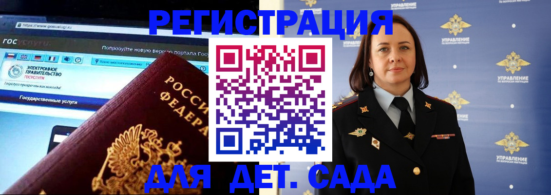 пропишу в квартире в Каменке
